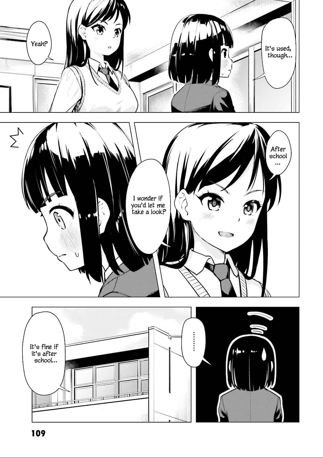 Super Cub Chapter 4 - Page 3