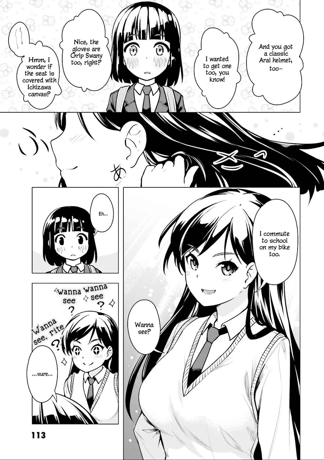 Super Cub Chapter 4 - Page 7