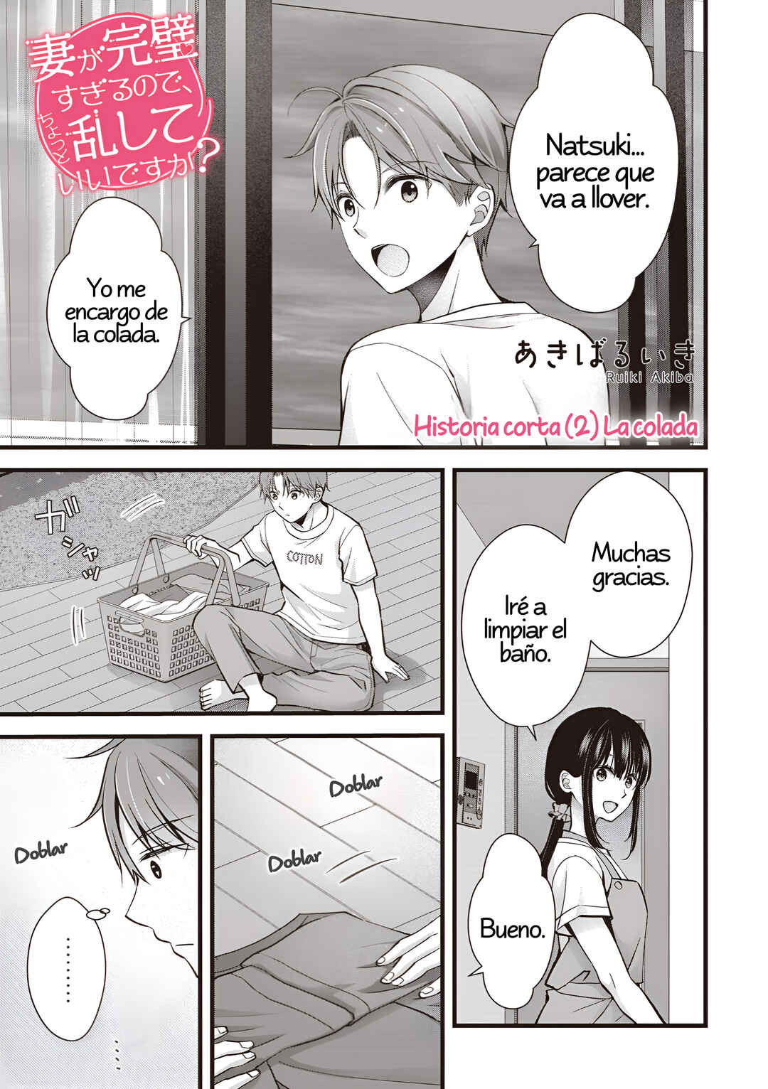 Tsuma ga Kanpeki Sugiru no de, Chotto Midashite Ii desu ka? Chapter 15.2 - Page 2