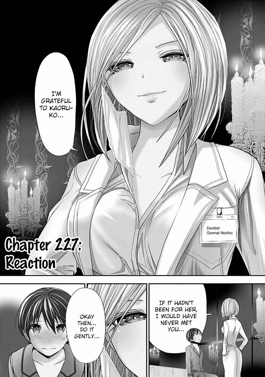 Minamoto-kun Monogatari Chapter 227 - Page 3