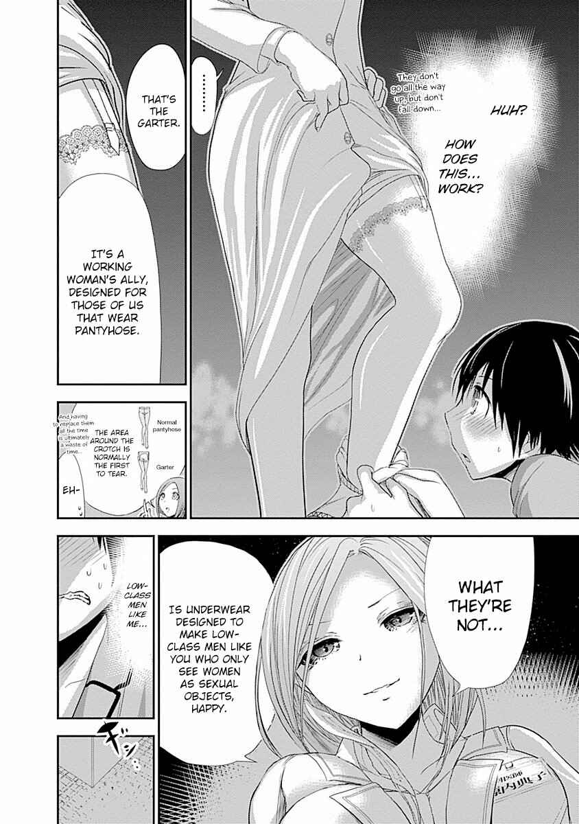 Minamoto-kun Monogatari Chapter 227 - Page 5