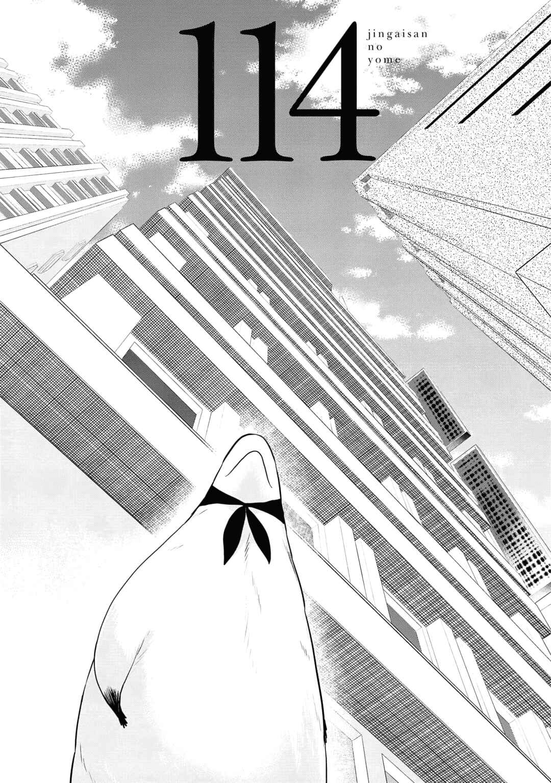 Jingai-san no Yome Chapter 114 - Page 1