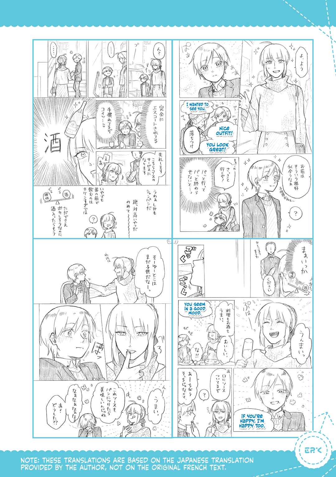 Josou Cosplayer ni Otouto ga Dekiru Manga Chapter 5.3 - Page 6