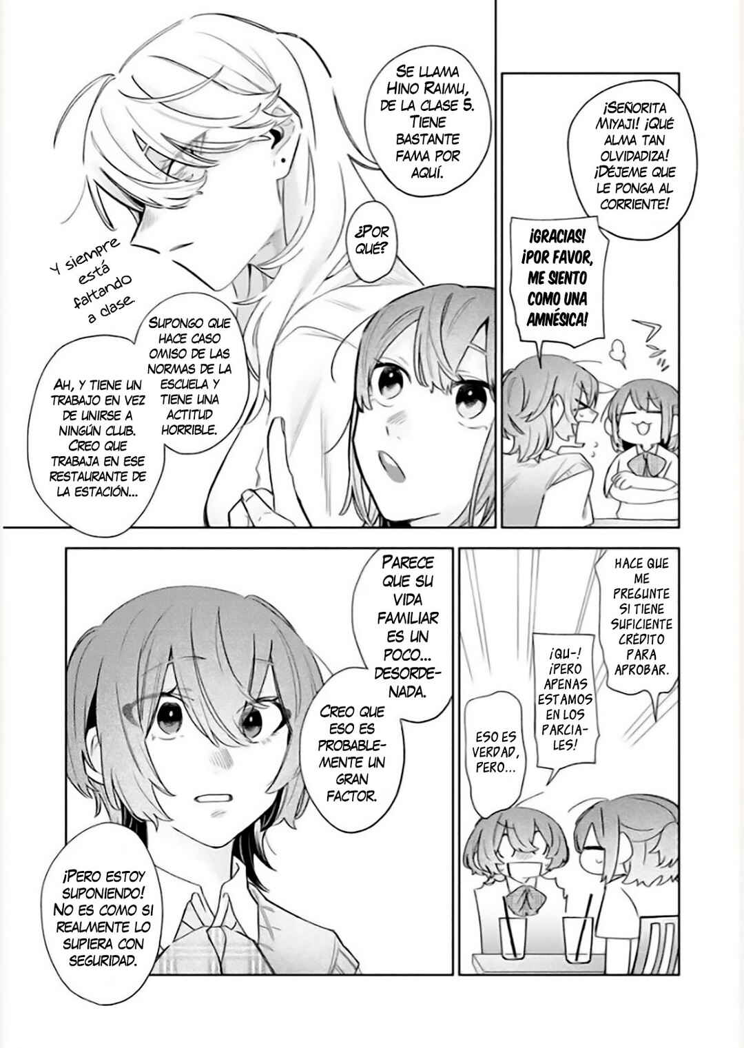 Watashi Dake ga Miyaji Miyuki wo Aishiteiru Chapter 3 - Page 11
