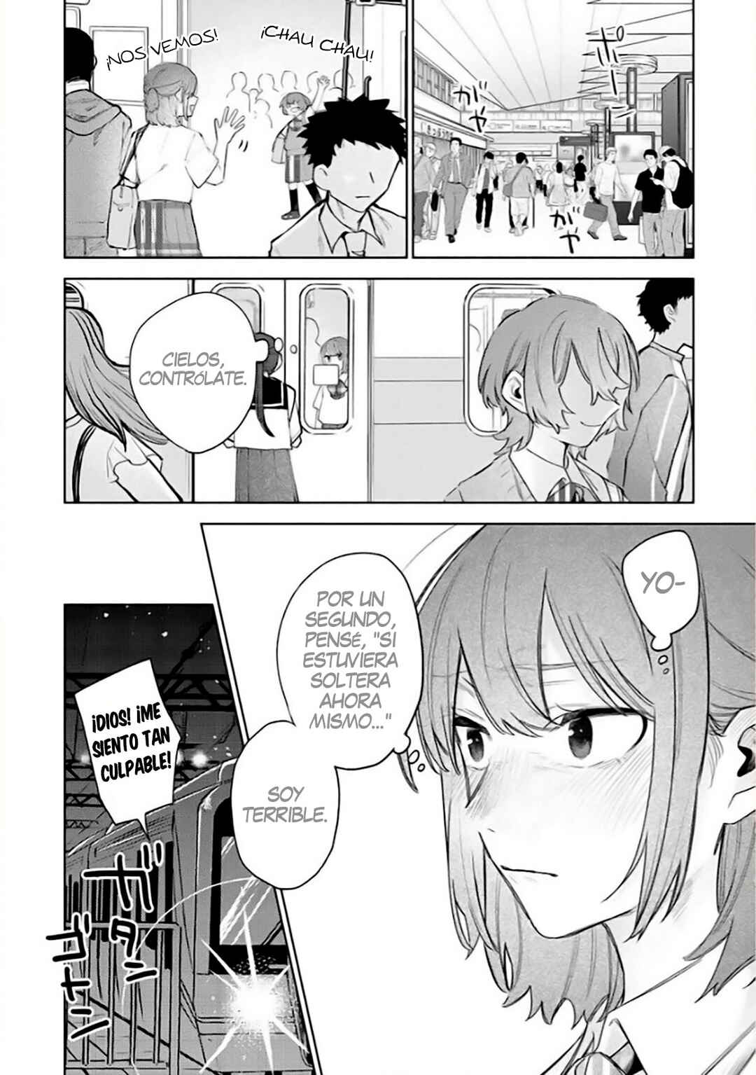 Watashi Dake ga Miyaji Miyuki wo Aishiteiru Chapter 3 - Page 19