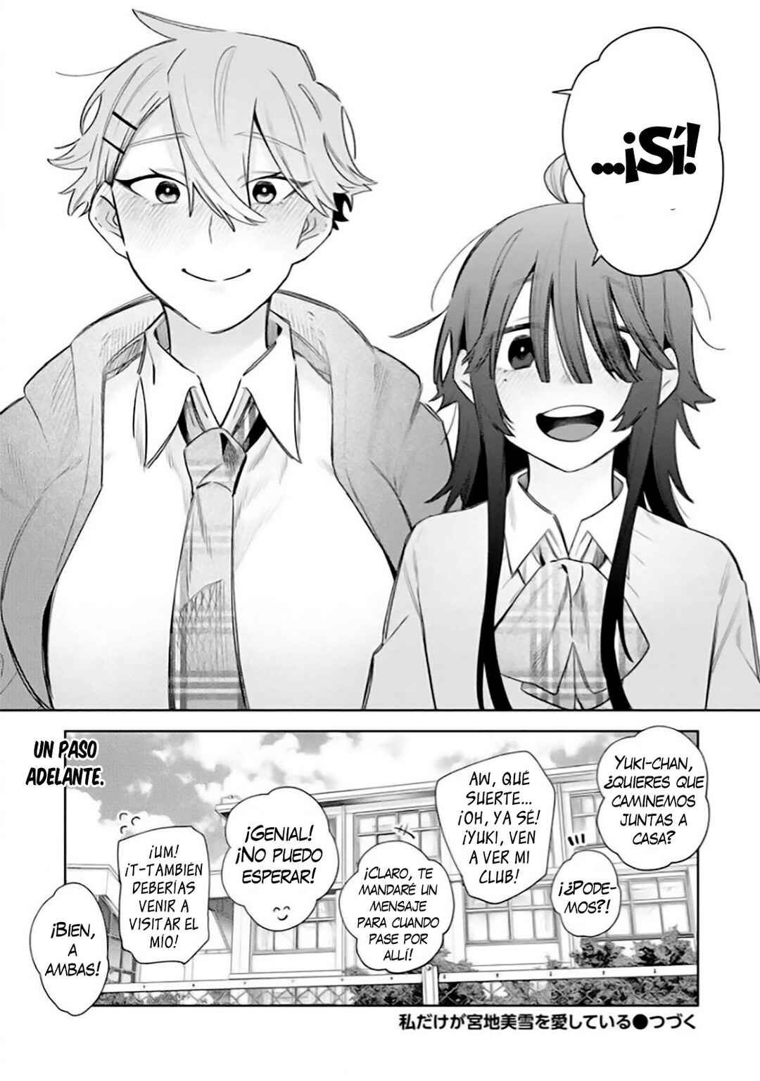 Watashi Dake ga Miyaji Miyuki wo Aishiteiru Chapter 3 - Page 23