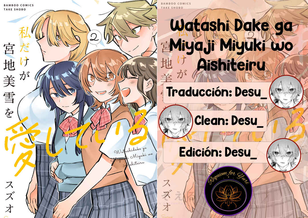Watashi Dake ga Miyaji Miyuki wo Aishiteiru Chapter 3 - Page 24
