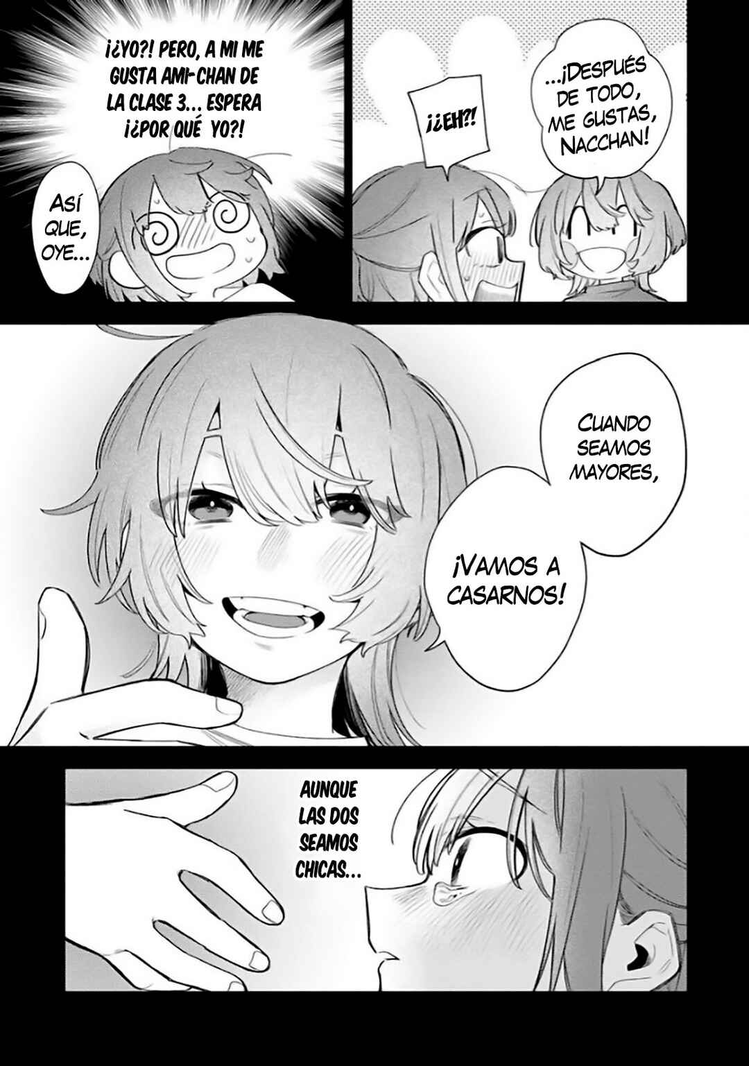 Watashi Dake ga Miyaji Miyuki wo Aishiteiru Chapter 3 - Page 5