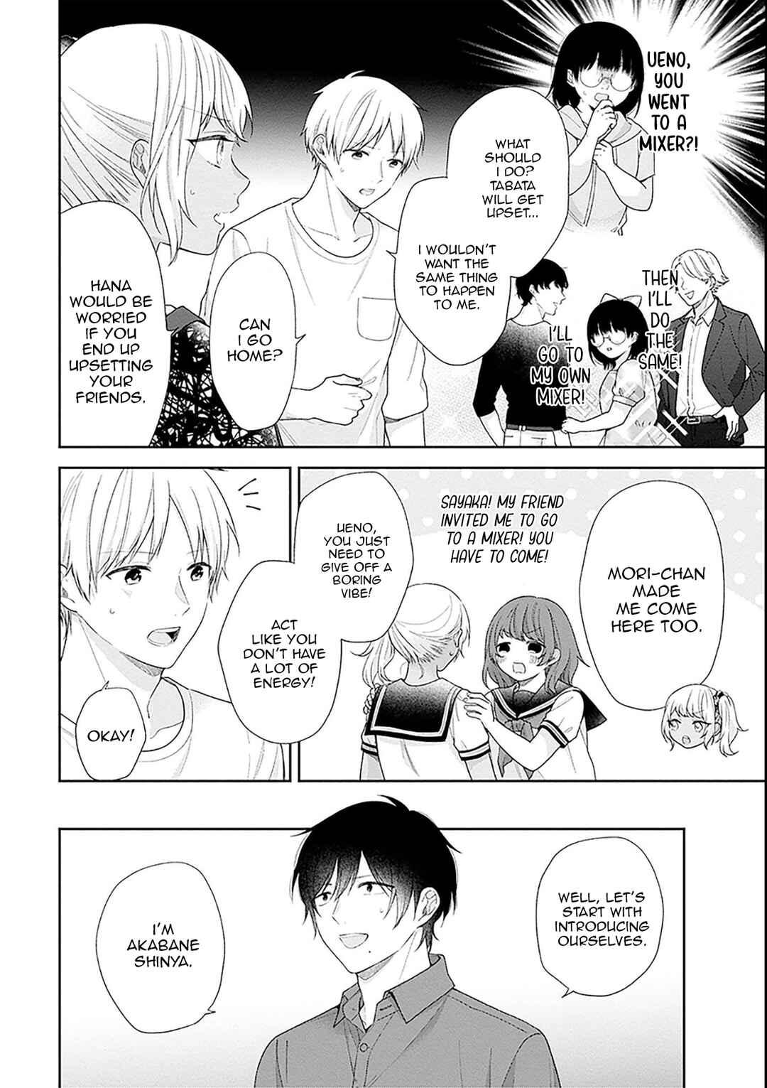 Busu ni Hanataba o. Chapter 53 - Page 10