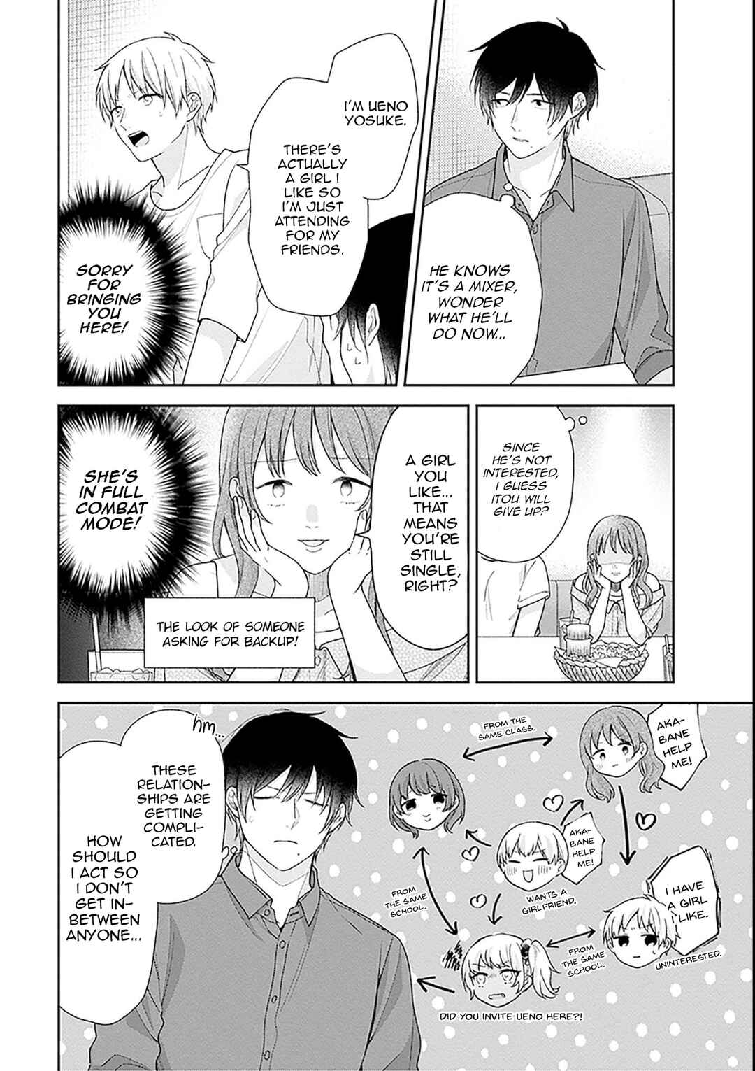 Busu ni Hanataba o. Chapter 53 - Page 12