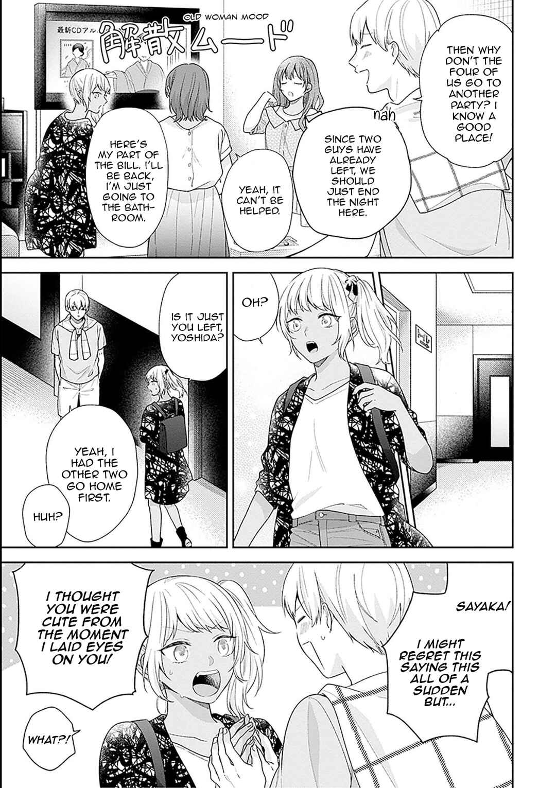 Busu ni Hanataba o. Chapter 53 - Page 19
