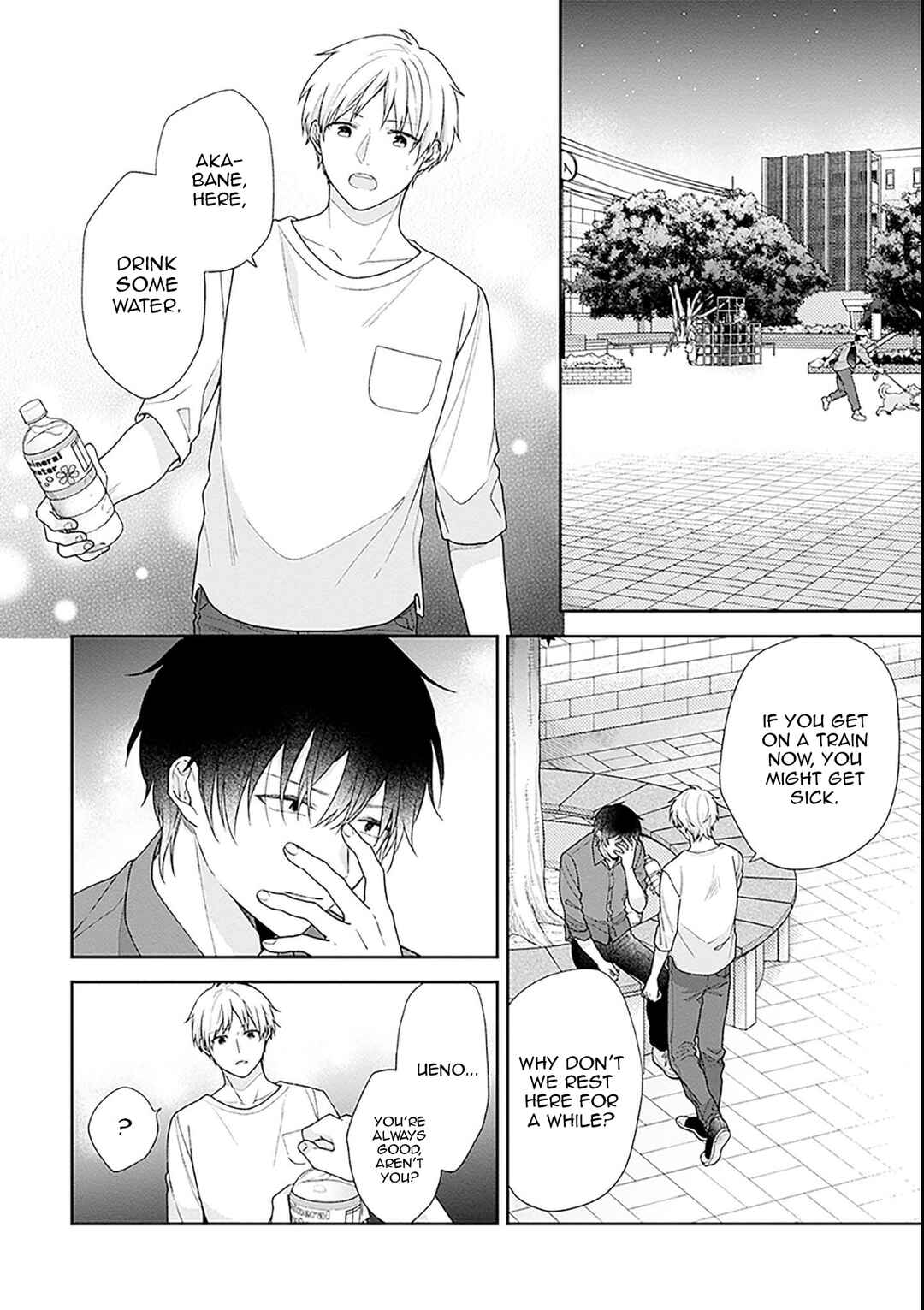 Busu ni Hanataba o. Chapter 53 - Page 22