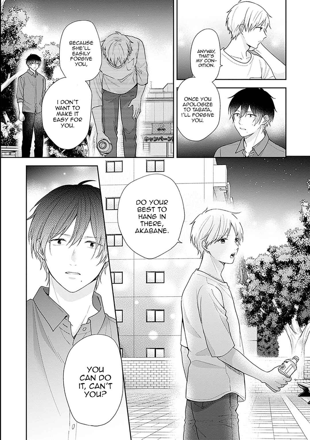 Busu ni Hanataba o. Chapter 53 - Page 29