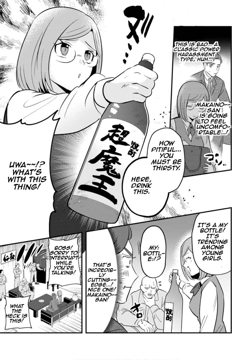 MaOL! ~Shachiku OL to Isekai Saikyou Maou Irekawari Seikatsu~ Chapter 5 - Page 11