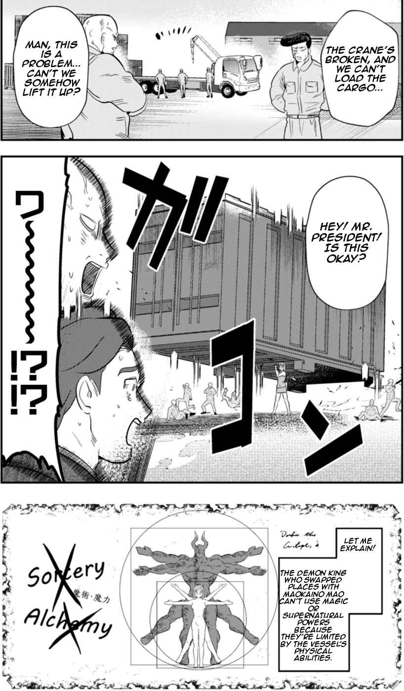 MaOL! ~Shachiku OL to Isekai Saikyou Maou Irekawari Seikatsu~ Chapter 5 - Page 12