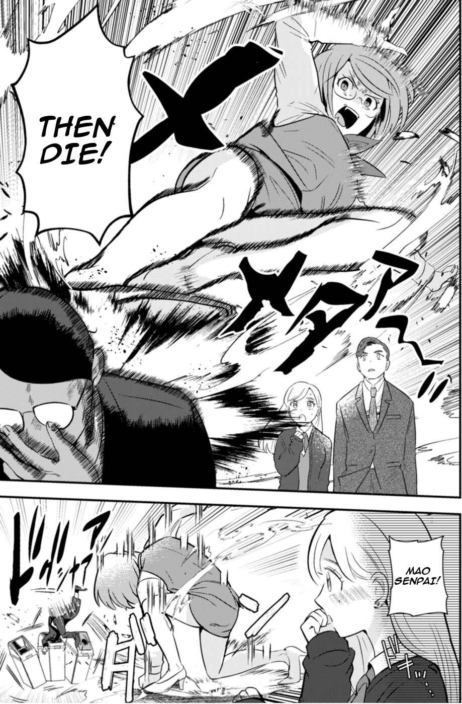MaOL! ~Shachiku OL to Isekai Saikyou Maou Irekawari Seikatsu~ Chapter 5 - Page 5