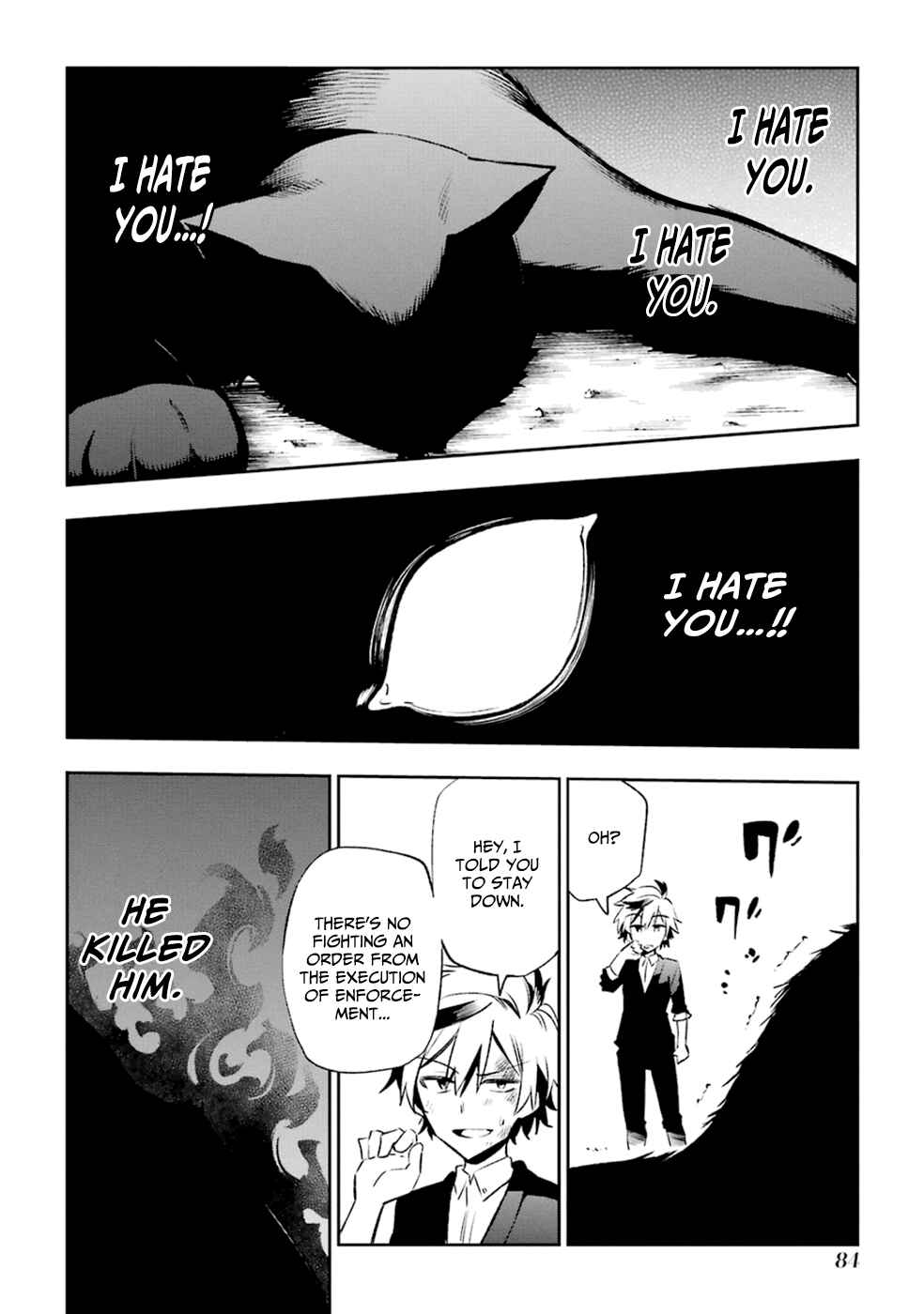 Urami Koi, Koi, Urami Koi Chapter 17 - Page 12