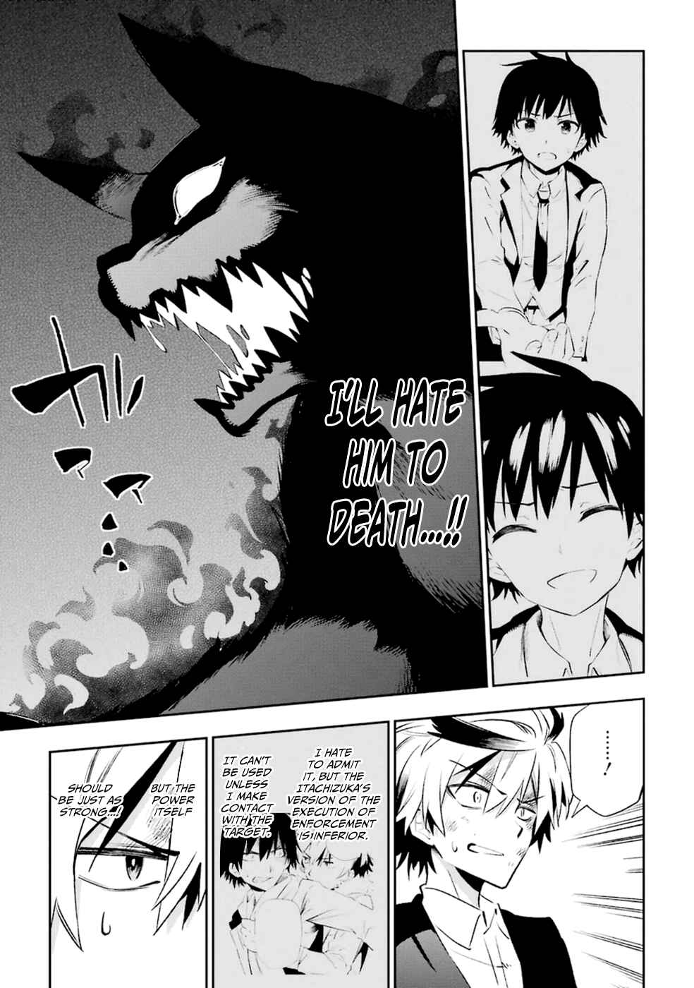 Urami Koi, Koi, Urami Koi Chapter 17 - Page 13