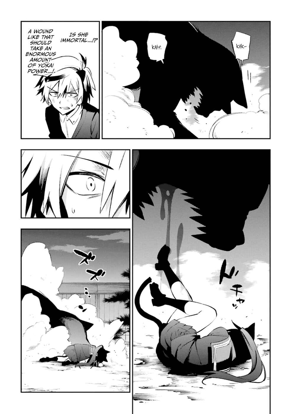 Urami Koi, Koi, Urami Koi Chapter 17 - Page 20