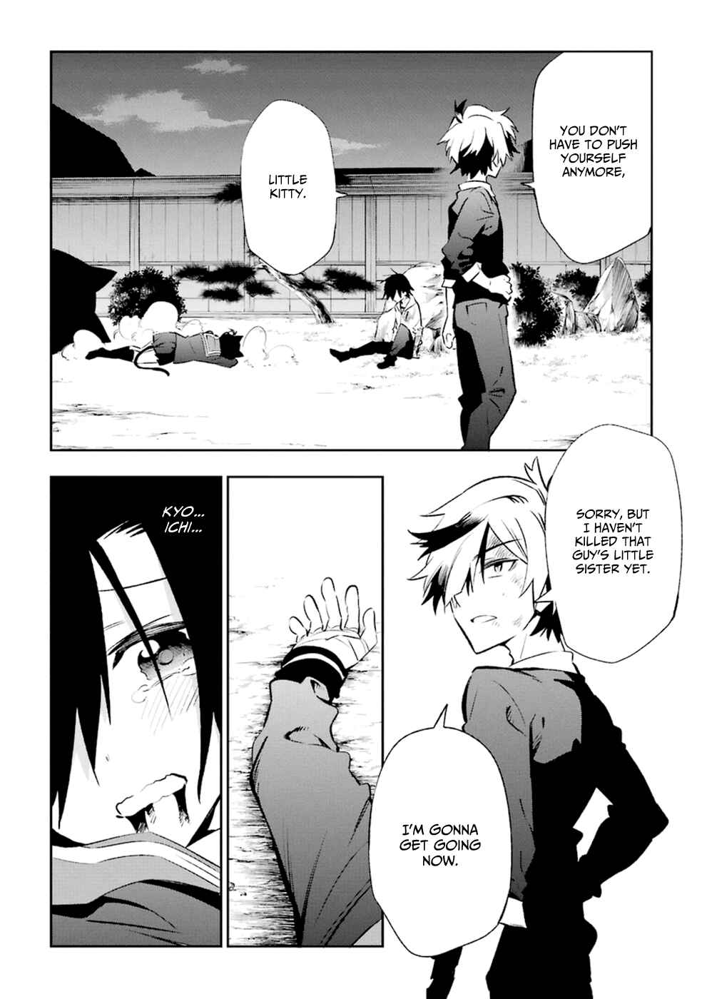 Urami Koi, Koi, Urami Koi Chapter 17 - Page 22