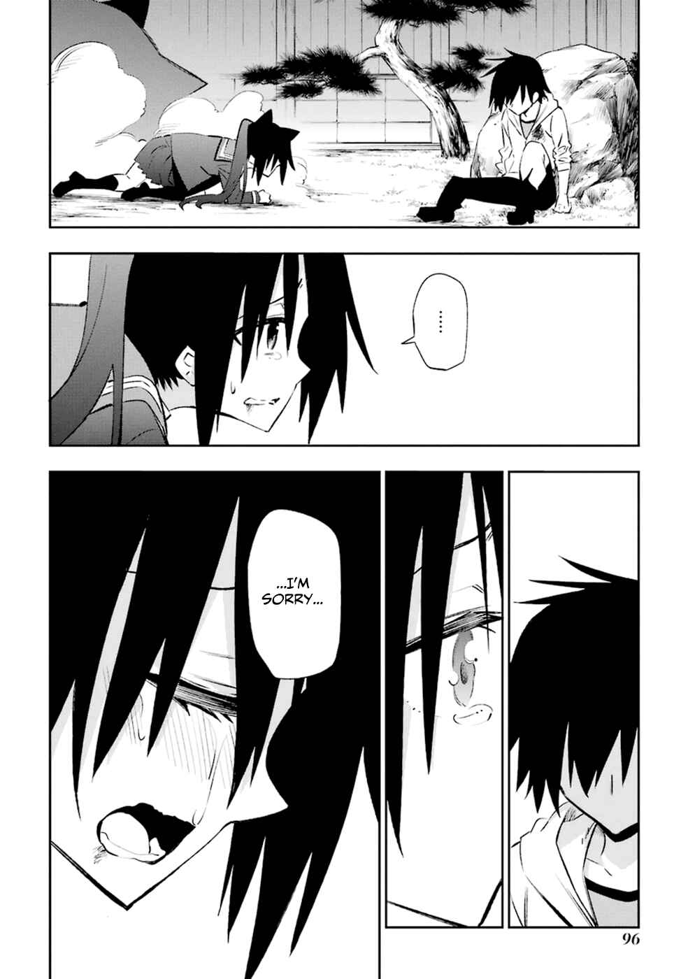 Urami Koi, Koi, Urami Koi Chapter 17 - Page 24