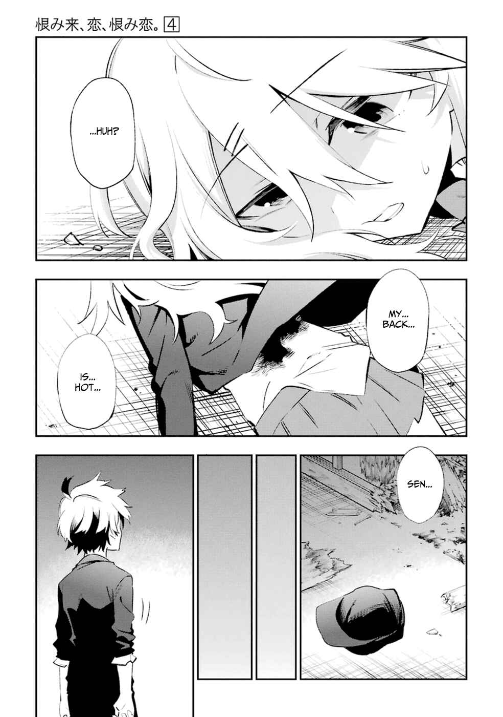 Urami Koi, Koi, Urami Koi Chapter 17 - Page 3