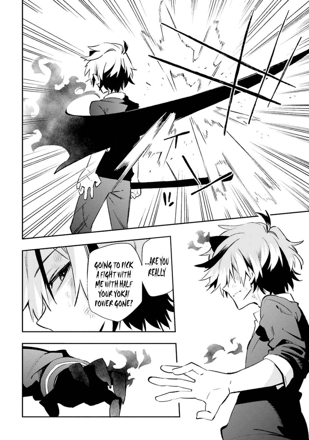 Urami Koi, Koi, Urami Koi Chapter 17 - Page 31