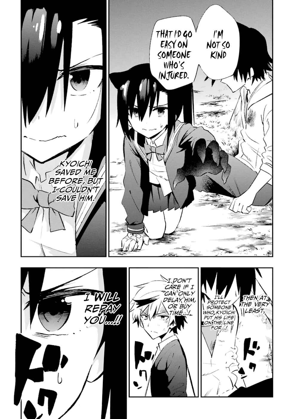 Urami Koi, Koi, Urami Koi Chapter 17 - Page 32