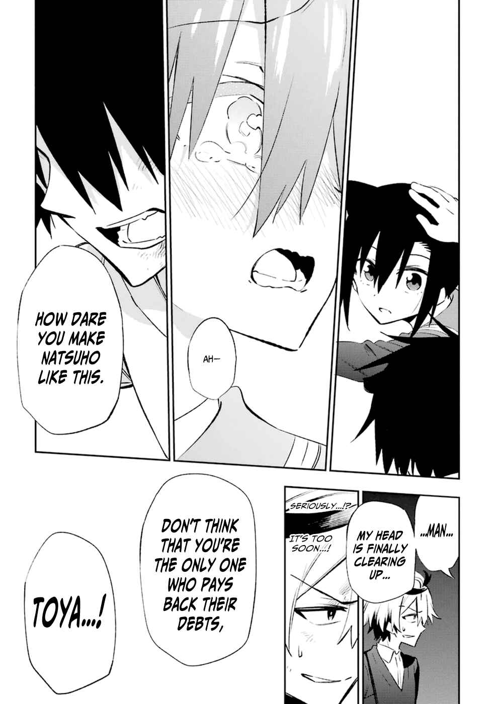 Urami Koi, Koi, Urami Koi Chapter 17 - Page 34