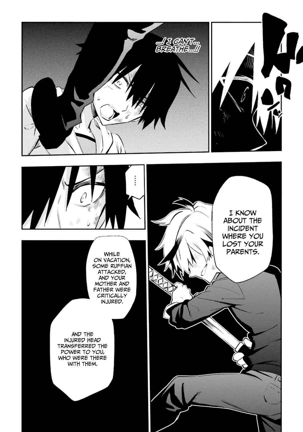 Urami Koi, Koi, Urami Koi Chapter 17 - Page 6