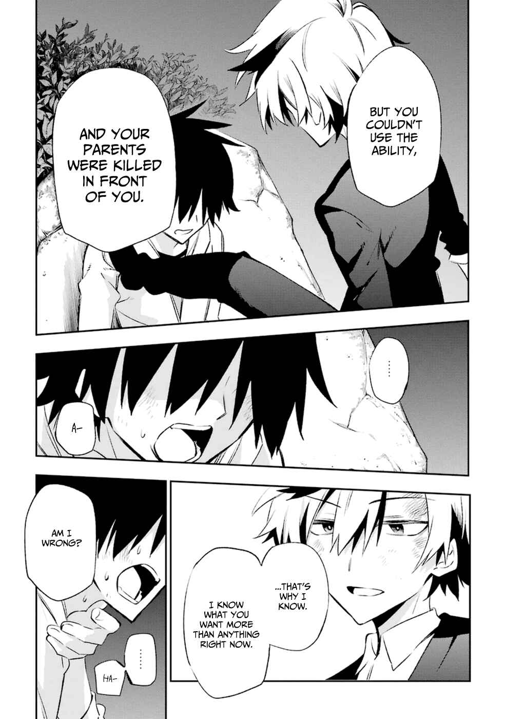 Urami Koi, Koi, Urami Koi Chapter 17 - Page 7