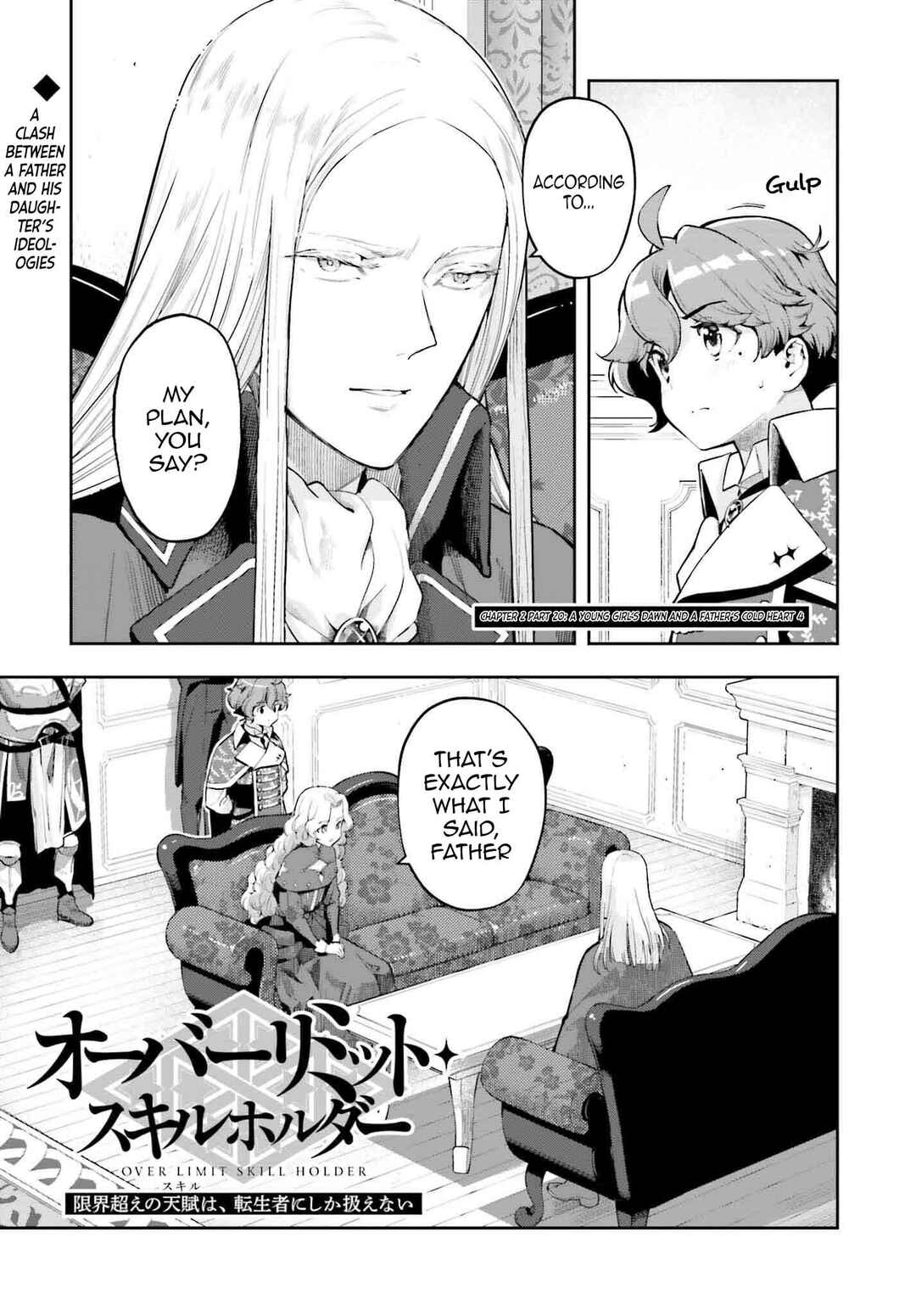 Genkaigoe no Skill wa, Tenseisha ni Shika Atsukaenai - Over Limit Skill Holder Chapter 20 - Page 1
