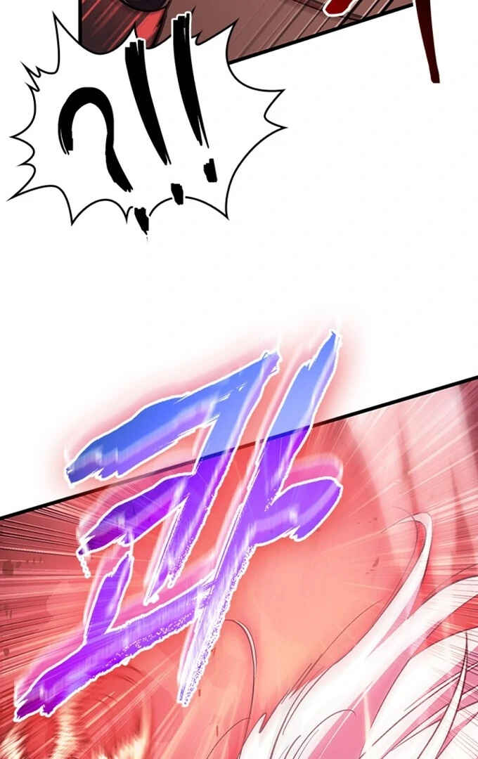 Pick Me Up Chapter 17 - Page 26