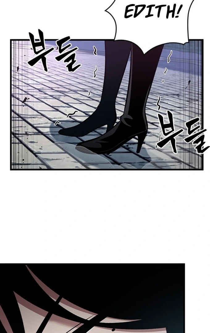 Pick Me Up Chapter 17 - Page 64