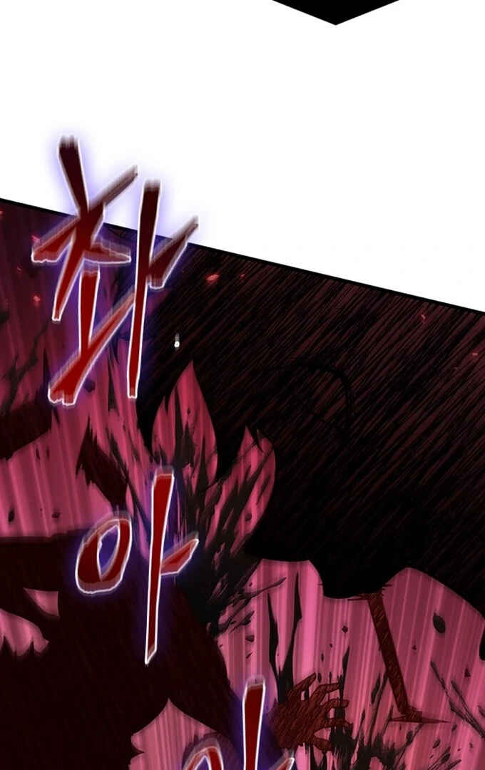 Pick Me Up Chapter 17 - Page 77
