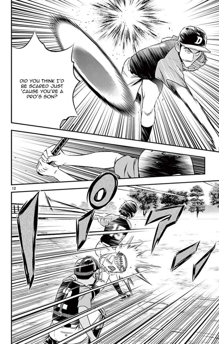 Major 2nd Chapter 10 - Page 13