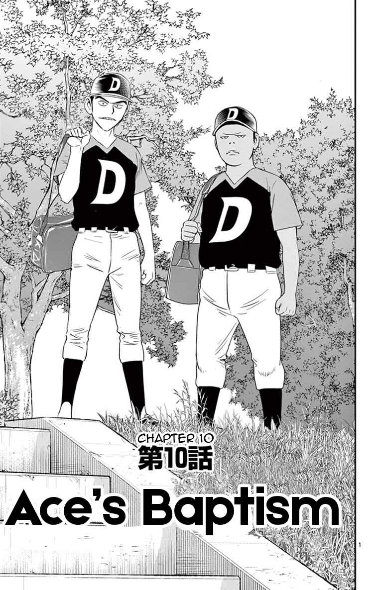Major 2nd Chapter 10 - Page 2