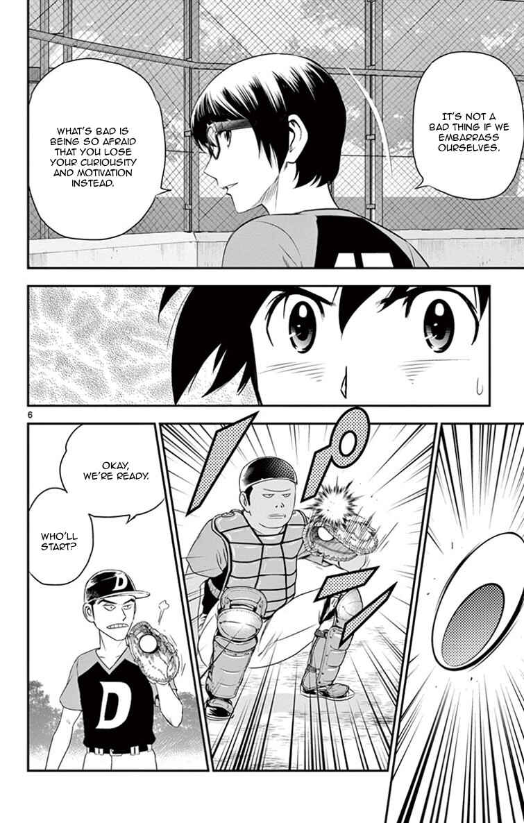 Major 2nd Chapter 10 - Page 7