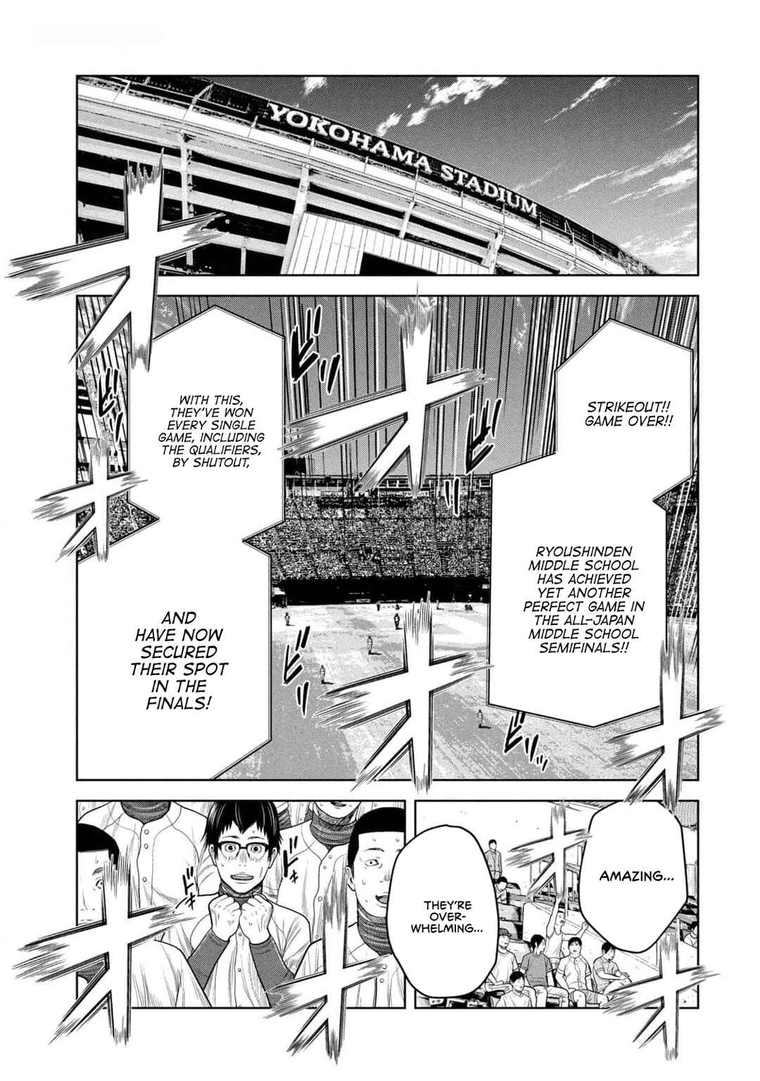 Shikyuuji - Koukou Kyuuji ni Asu wa nai Chapter 24 - Page 1