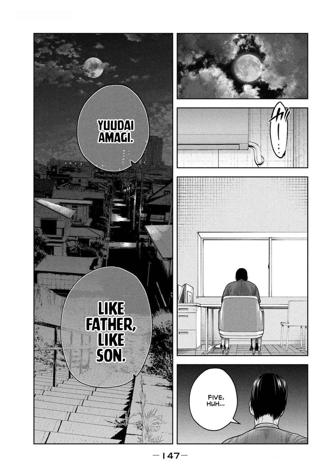 Shikyuuji - Koukou Kyuuji ni Asu wa nai Chapter 24 - Page 13