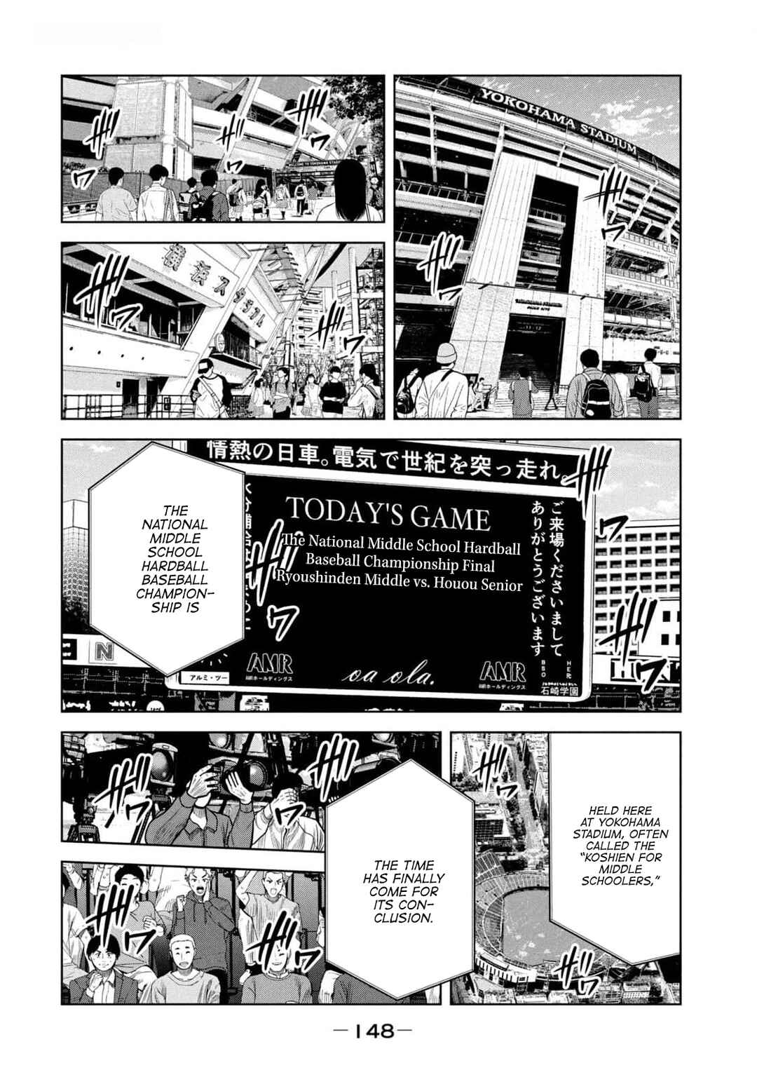 Shikyuuji - Koukou Kyuuji ni Asu wa nai Chapter 24 - Page 14