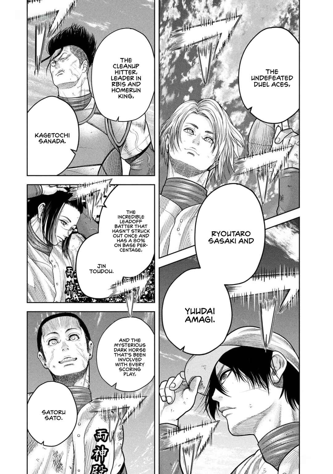 Shikyuuji - Koukou Kyuuji ni Asu wa nai Chapter 24 - Page 2