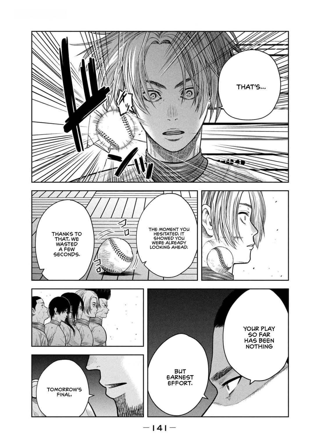 Shikyuuji - Koukou Kyuuji ni Asu wa nai Chapter 24 - Page 7