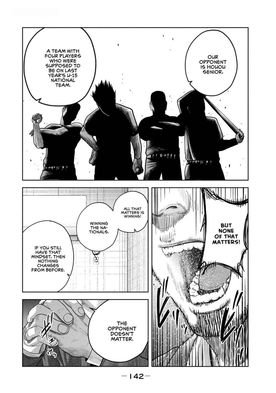 Shikyuuji - Koukou Kyuuji ni Asu wa nai Chapter 24 - Page 8