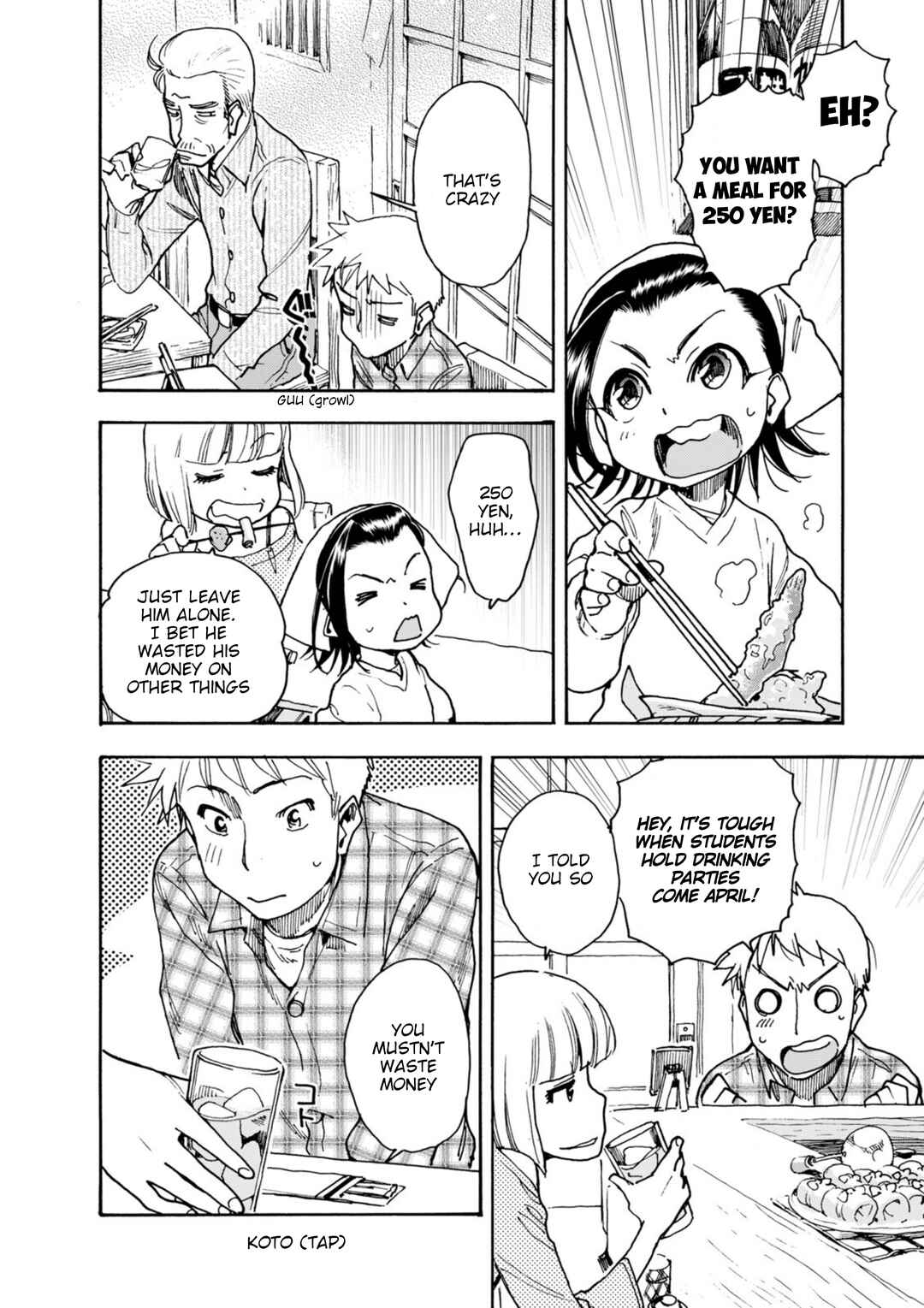 Chii-chan no Oshinagaki Hanjouki Chapter 37 - Page 14