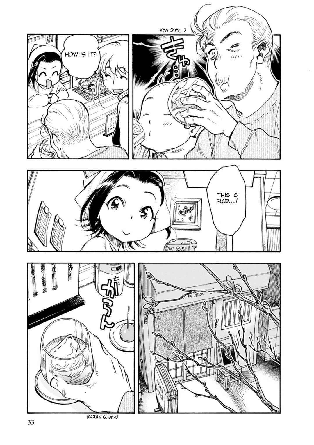 Chii-chan no Oshinagaki Hanjouki Chapter 37 - Page 7