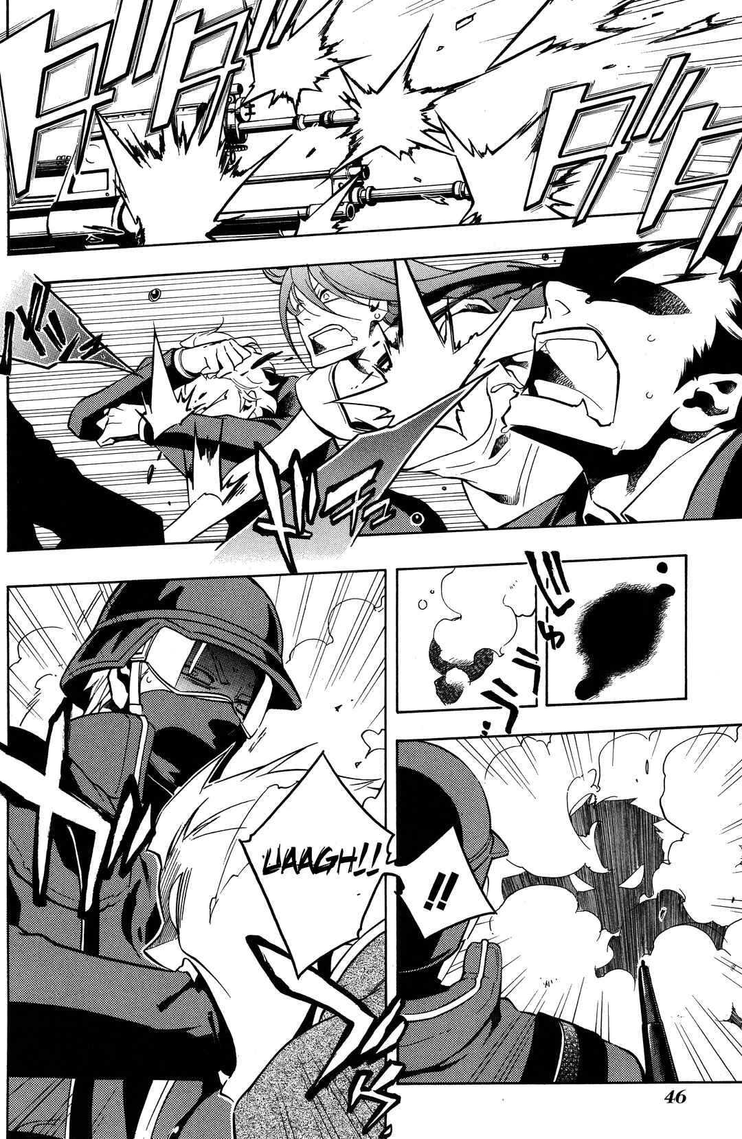 Vassalord. Chapter 31 - Page 14