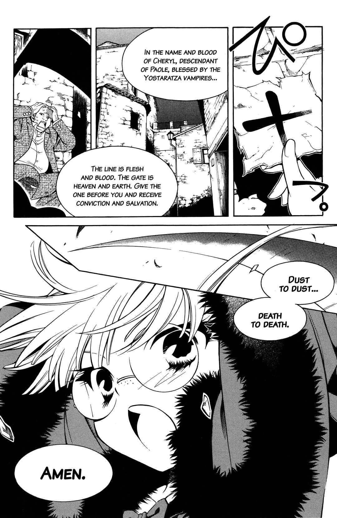 Vassalord. Chapter 31 - Page 18