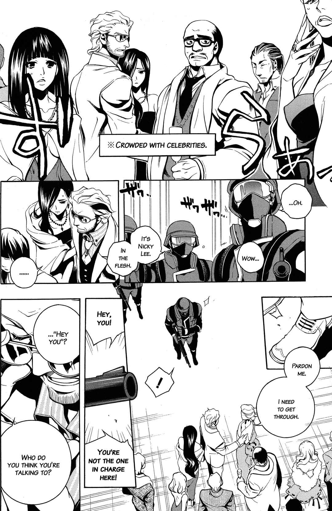 Vassalord. Chapter 31 - Page 4