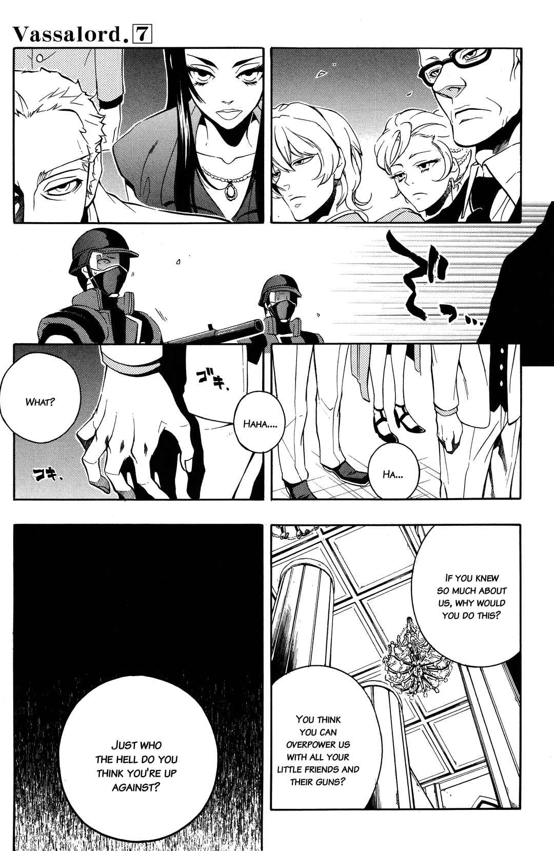 Vassalord. Chapter 31 - Page 7